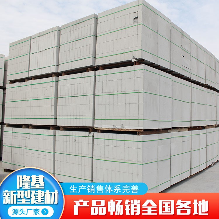 粉煤灰91视频直播APP块供应商