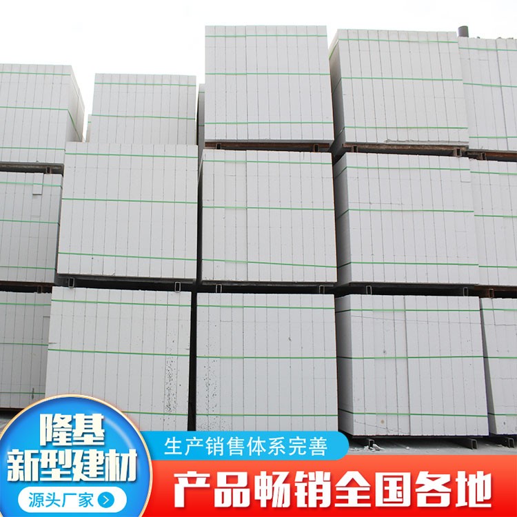 粉煤灰91视频直播APP块生产