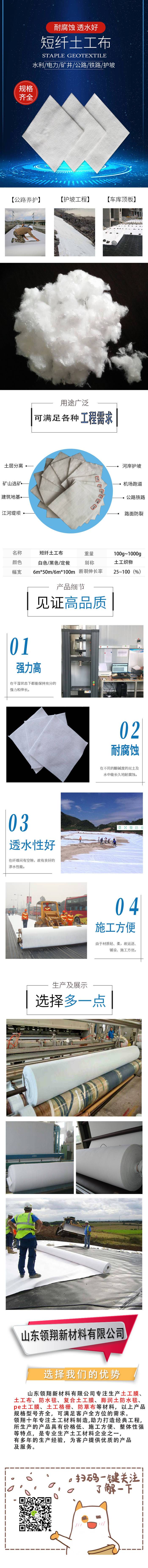 水工91视频直播APP布