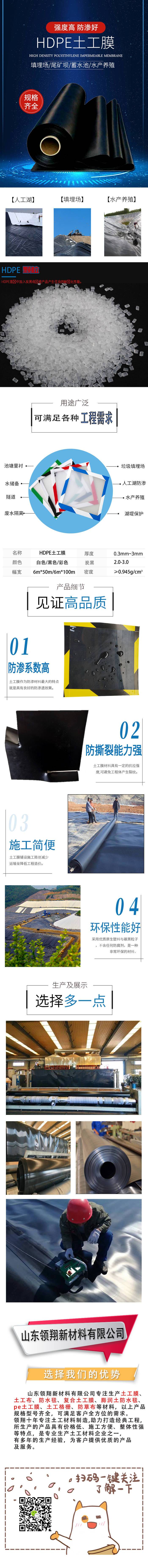 HDPE91视频直播APP膜